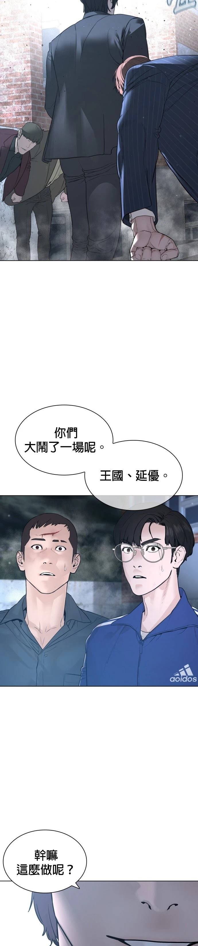 第184话