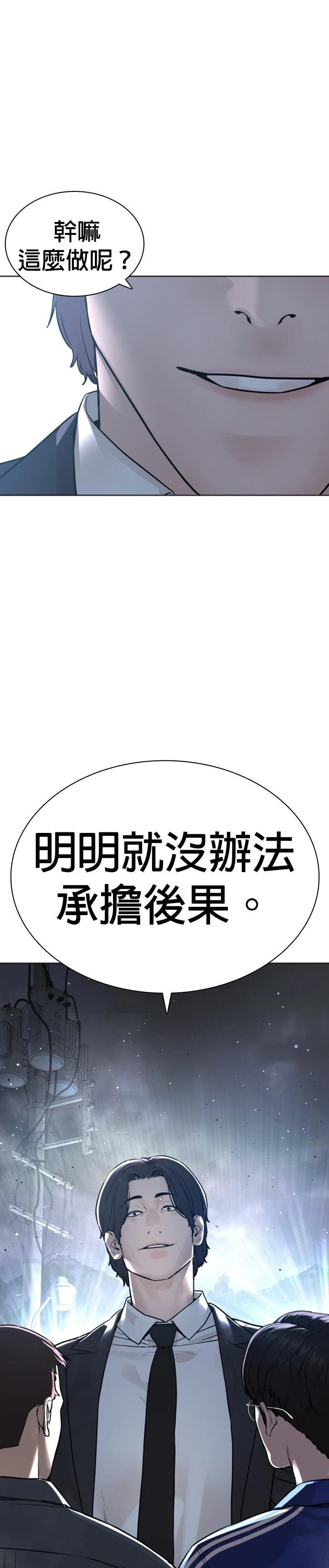 第185话
