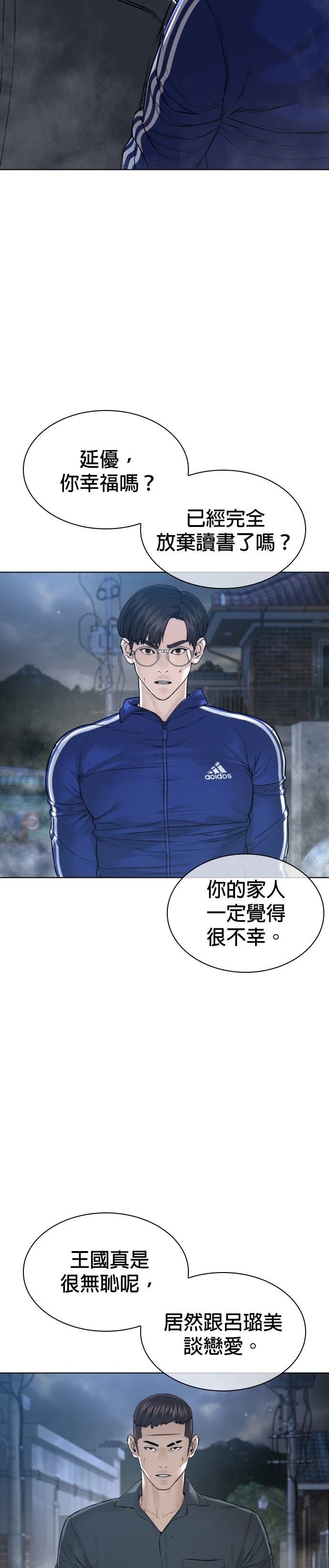 第185话