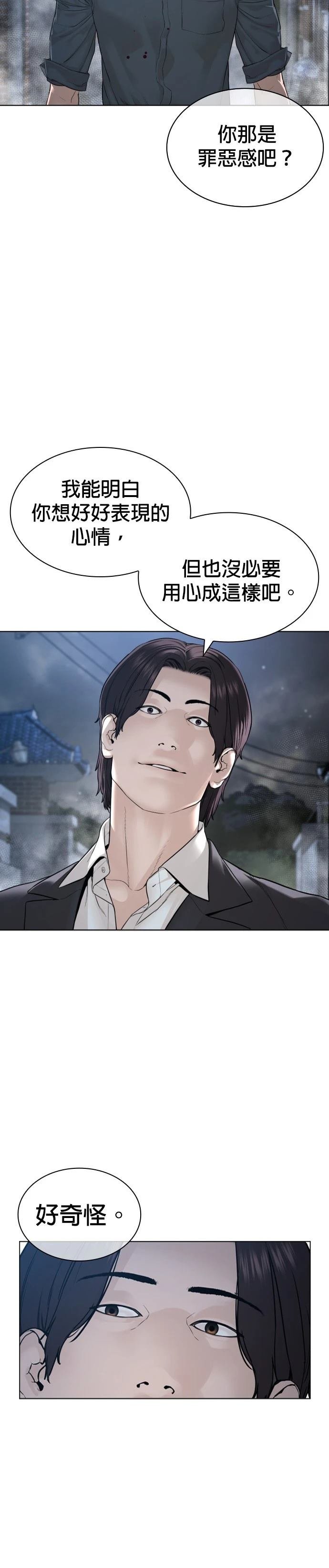 第185话