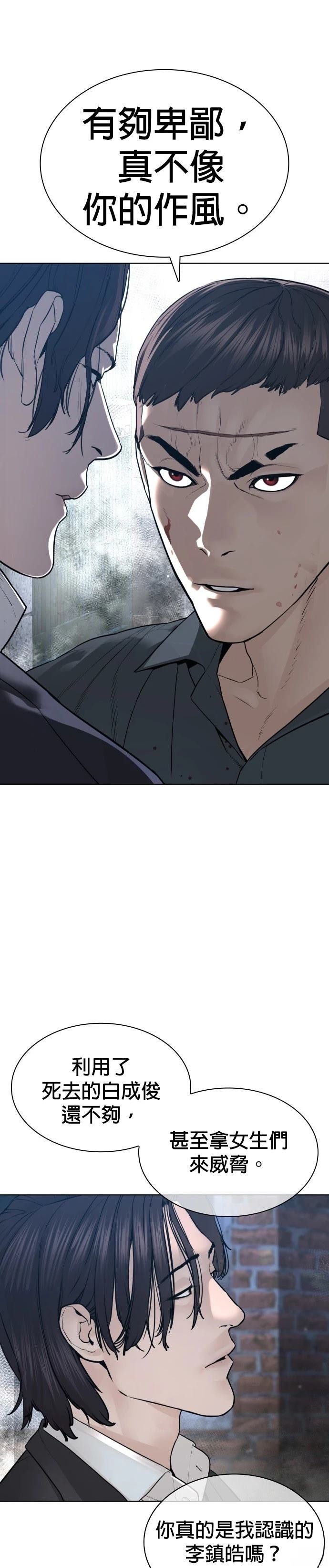 第185话