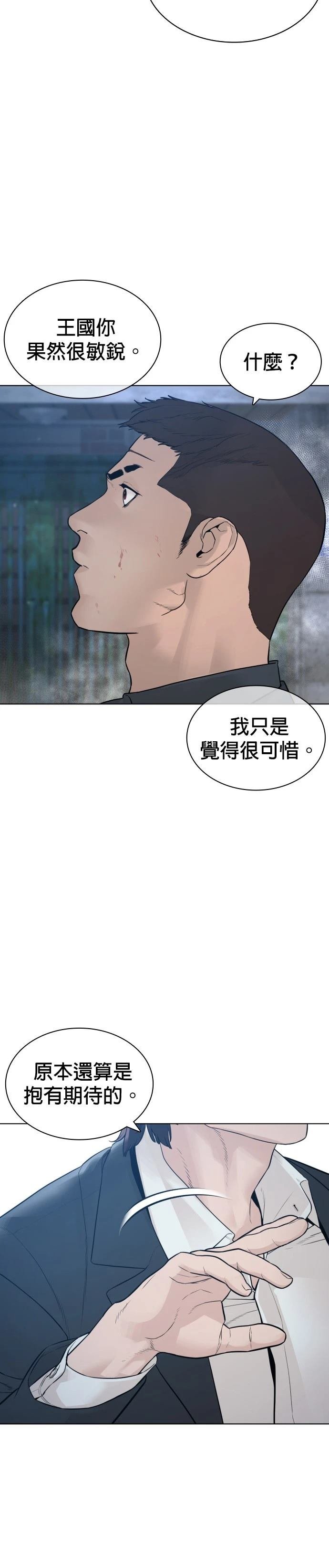 第185话