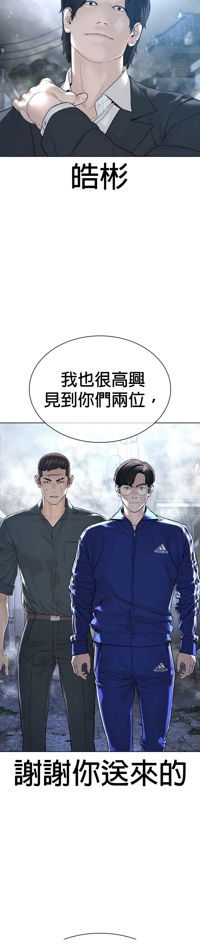第185话