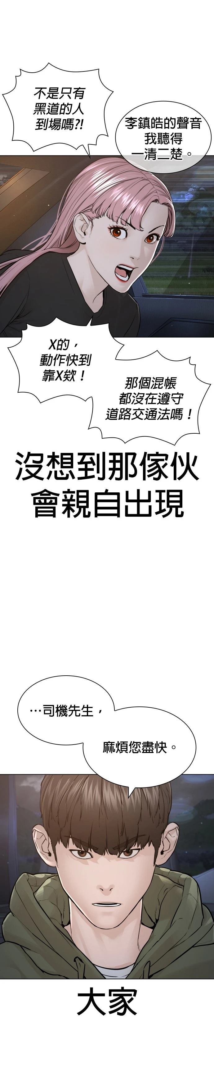第185话