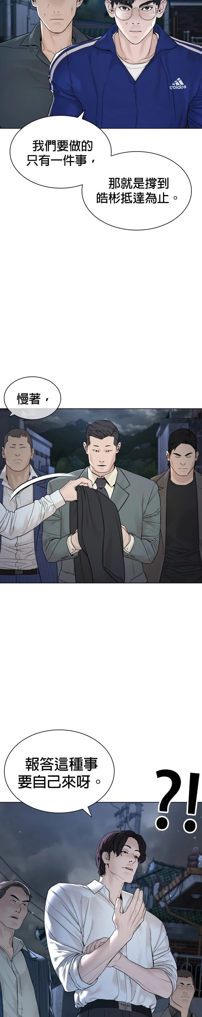 第185话