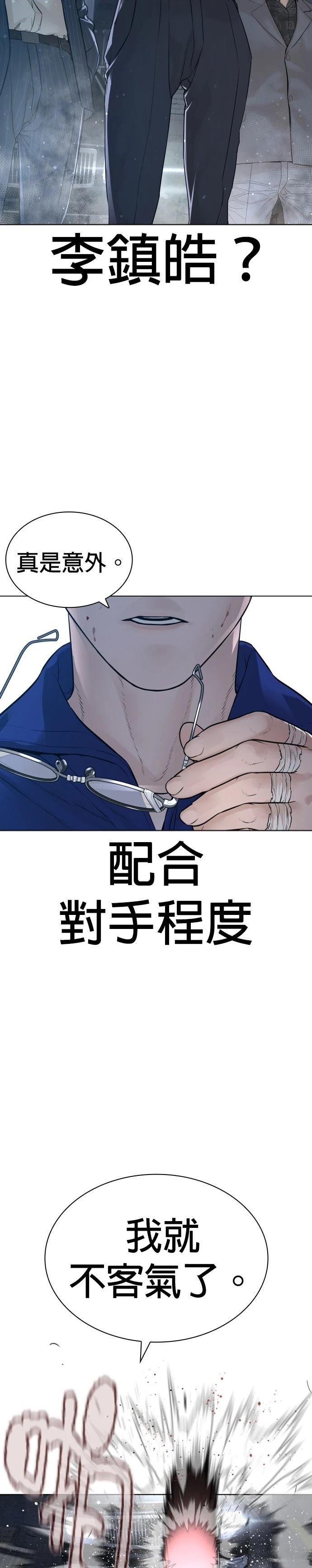 第185话