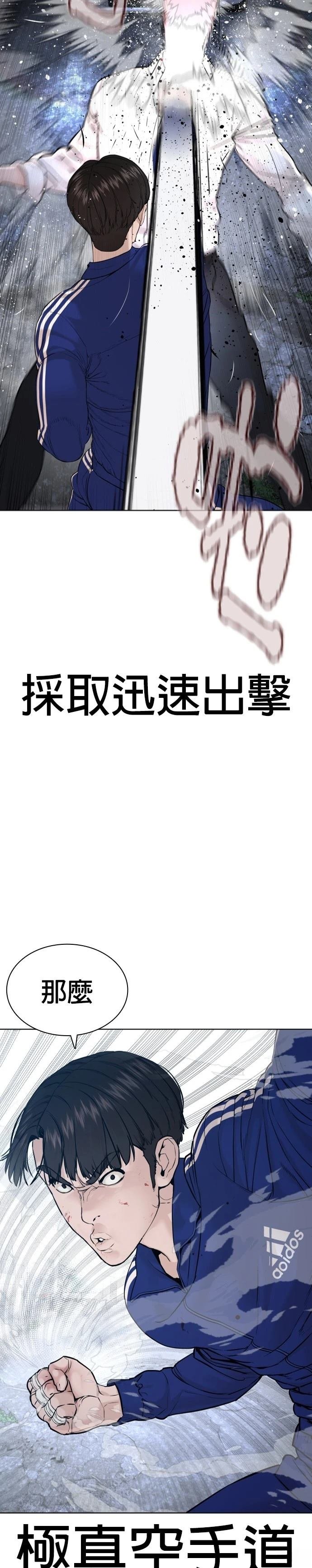 第185话