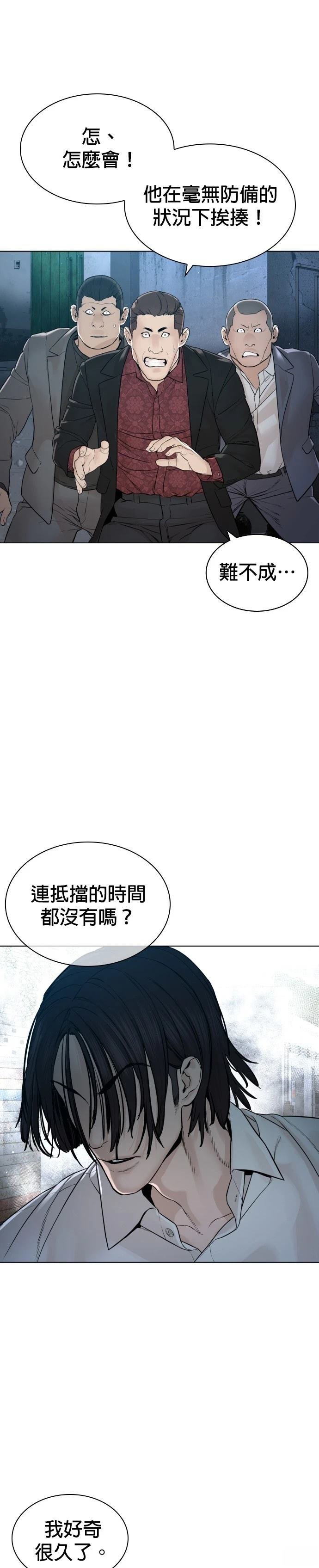 第185话