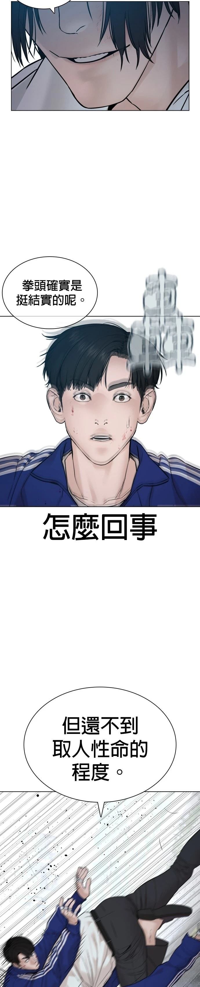 第185话