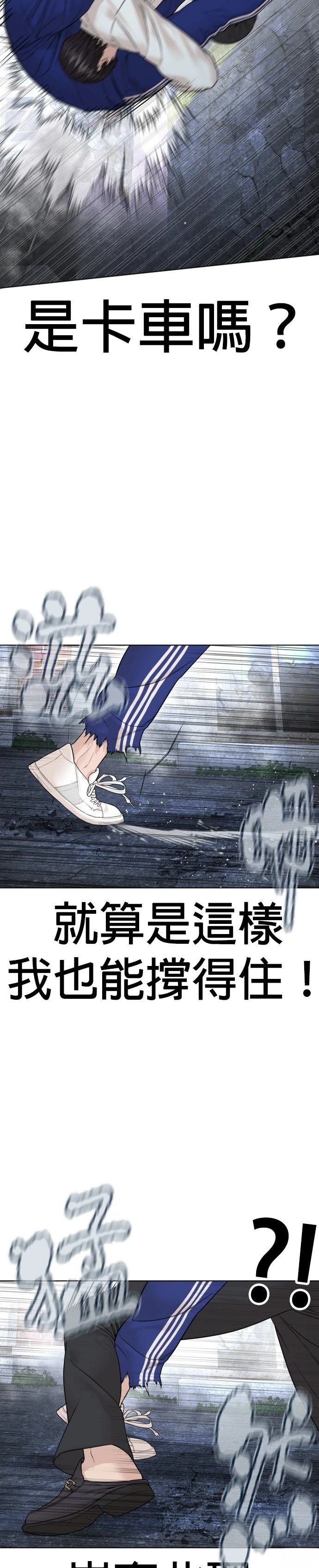 第185话