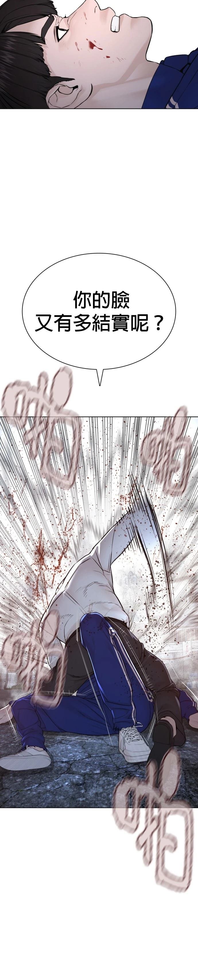 第185话