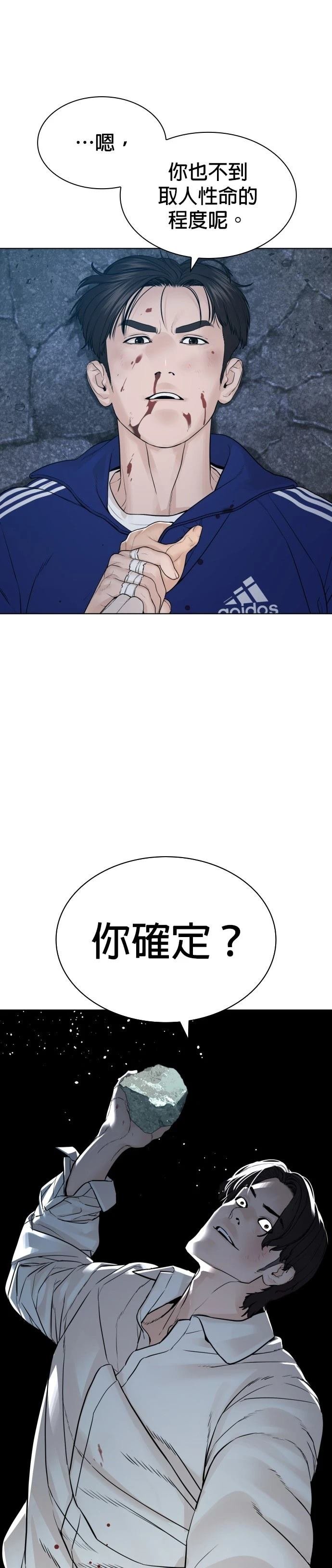 第185话