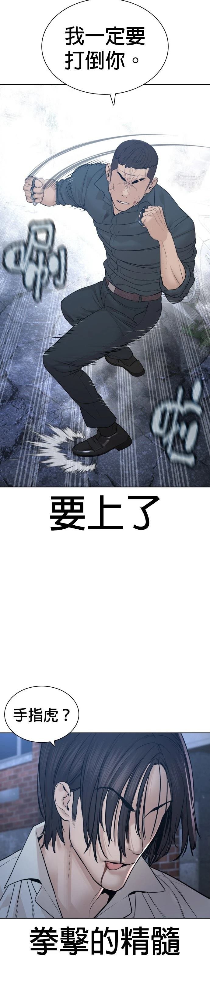 第185话