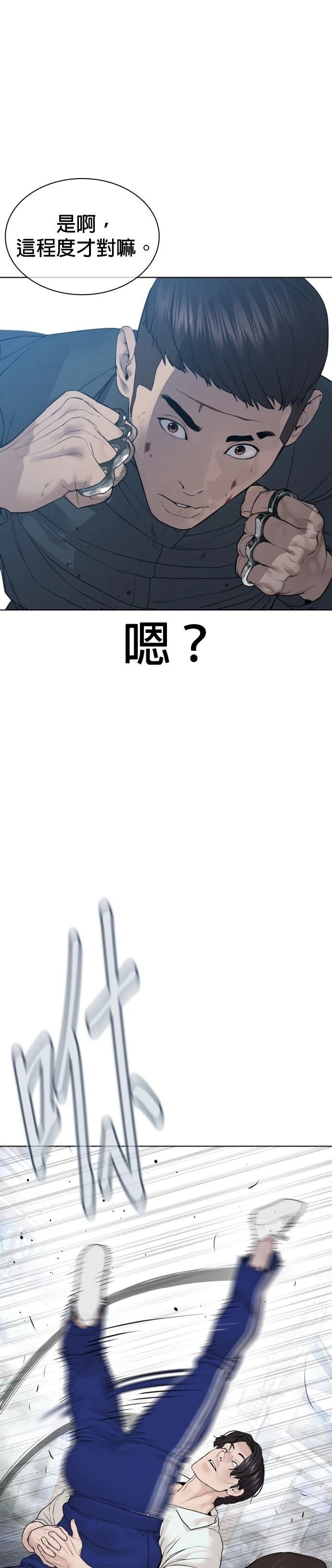 第185话