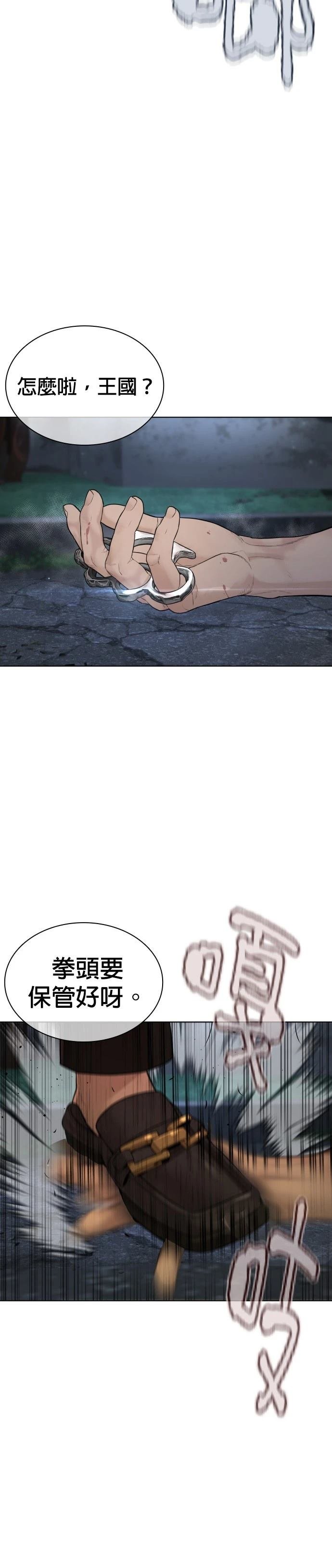 第185话