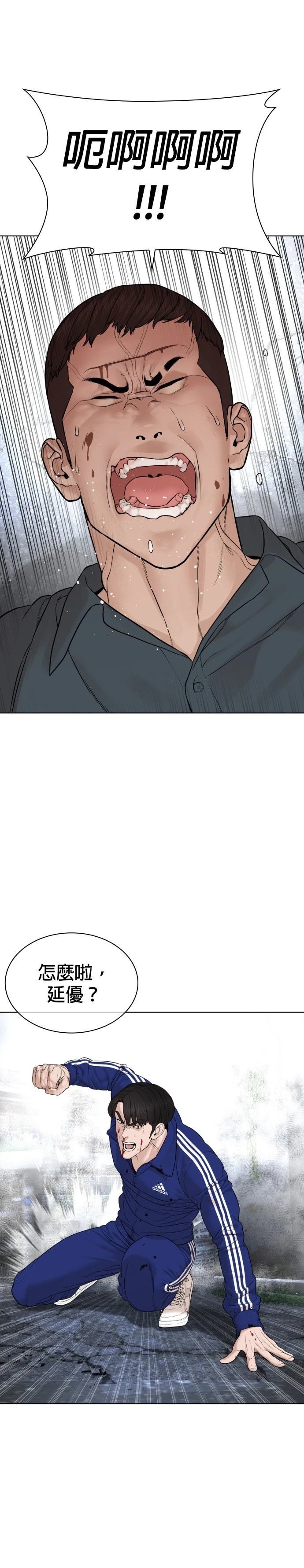 第185话