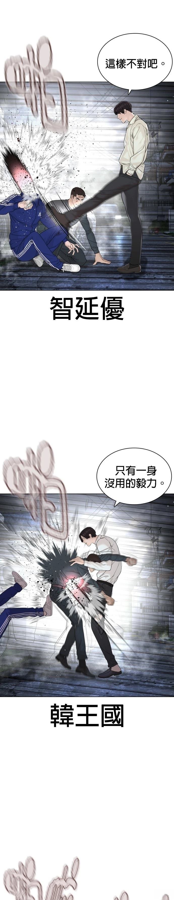 第185话