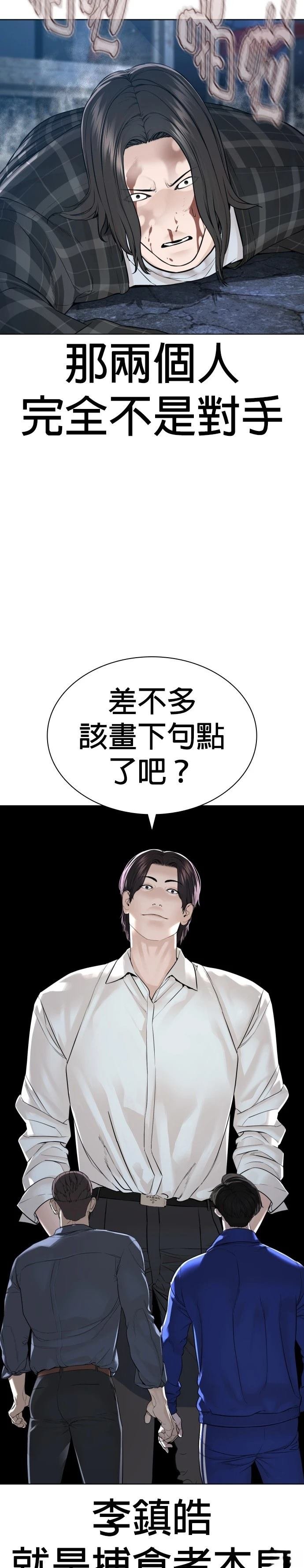 第185话
