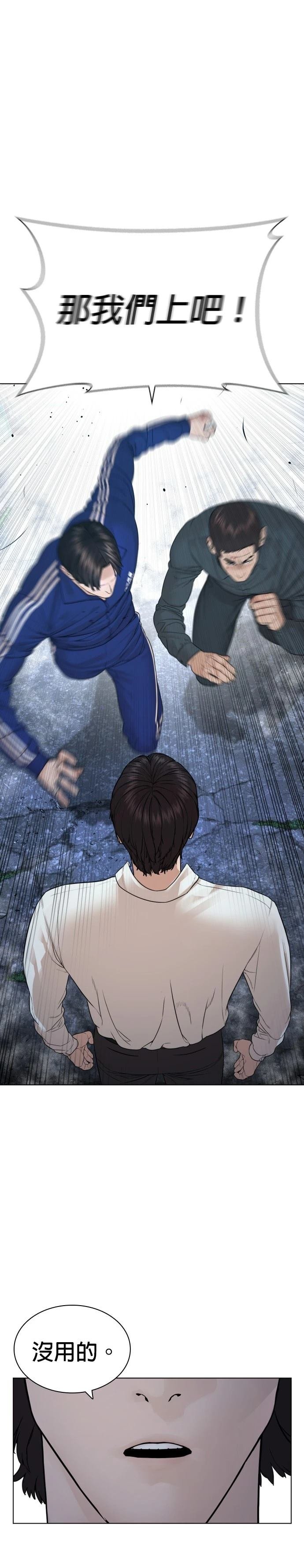 第185话