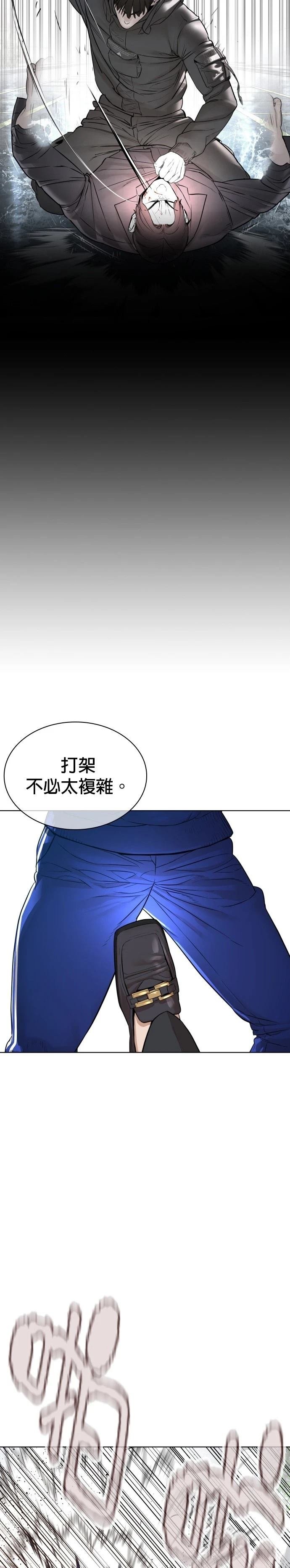 第185话