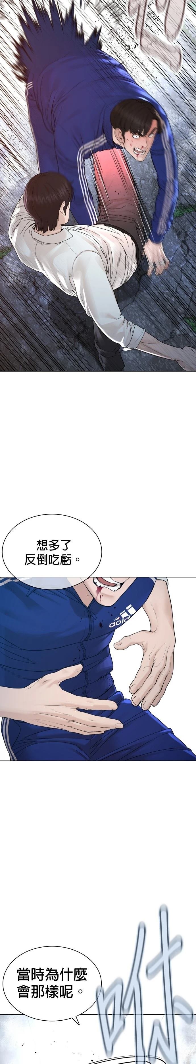 第185话