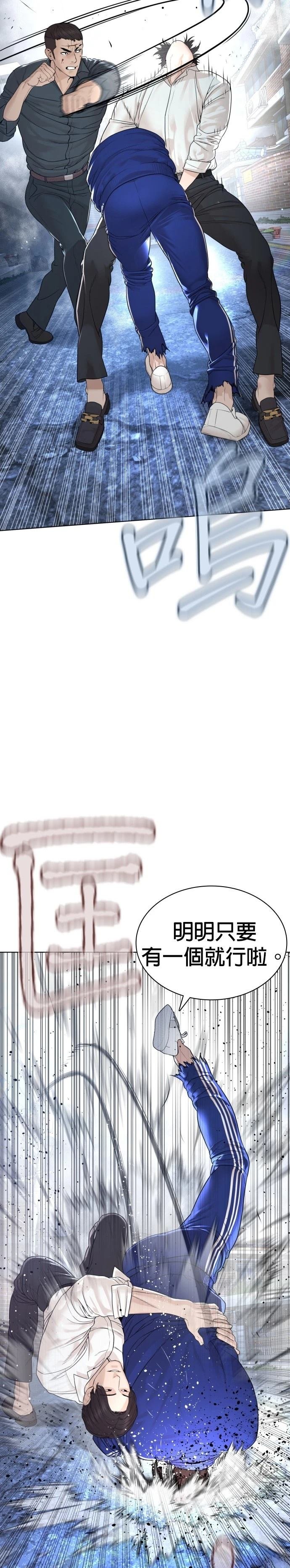 第185话
