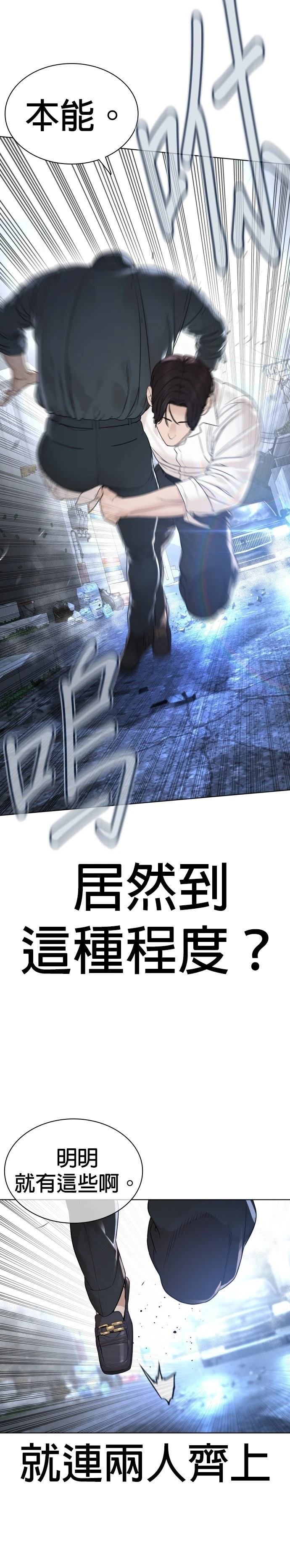第185话