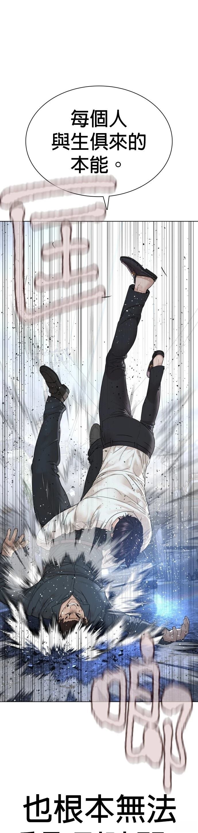 第185话