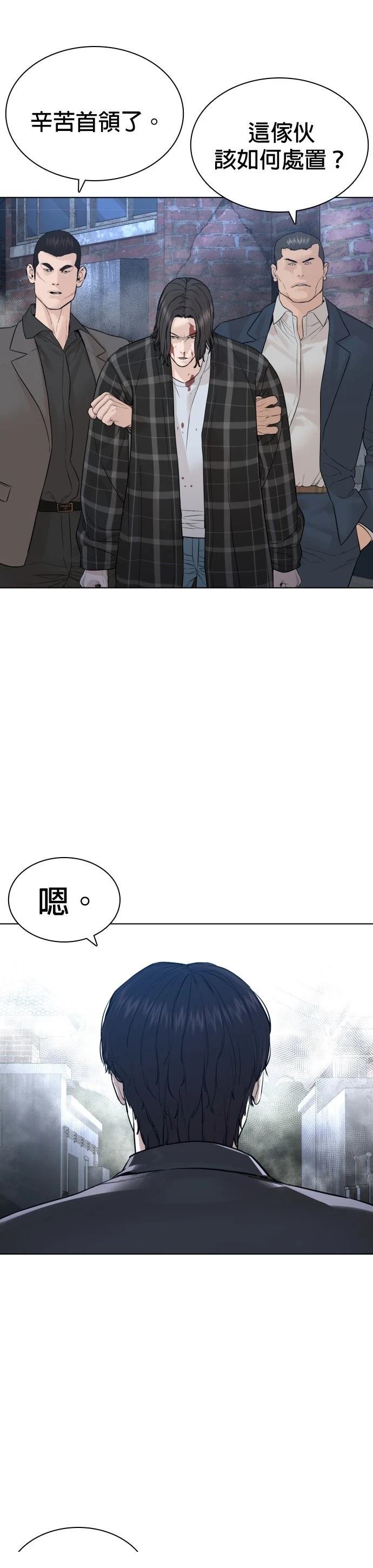 第185话