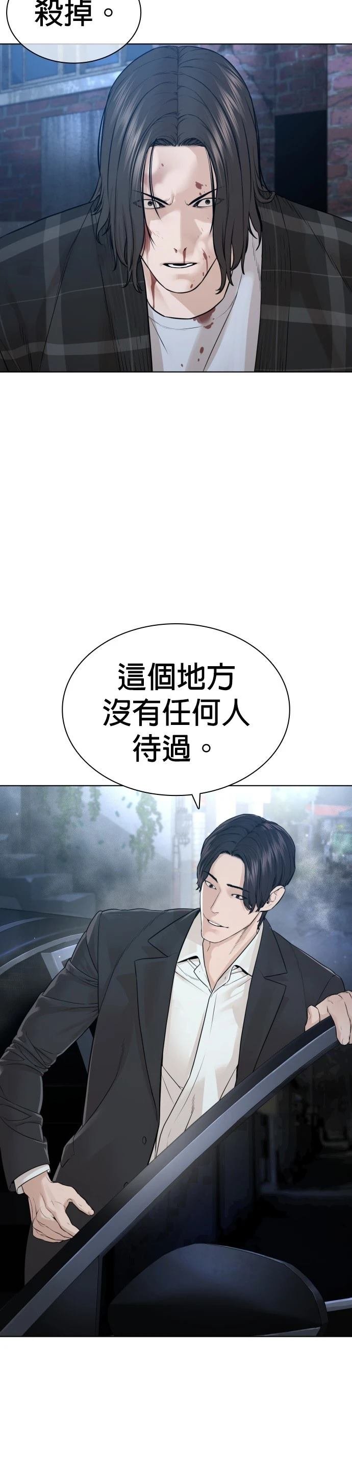 第185话