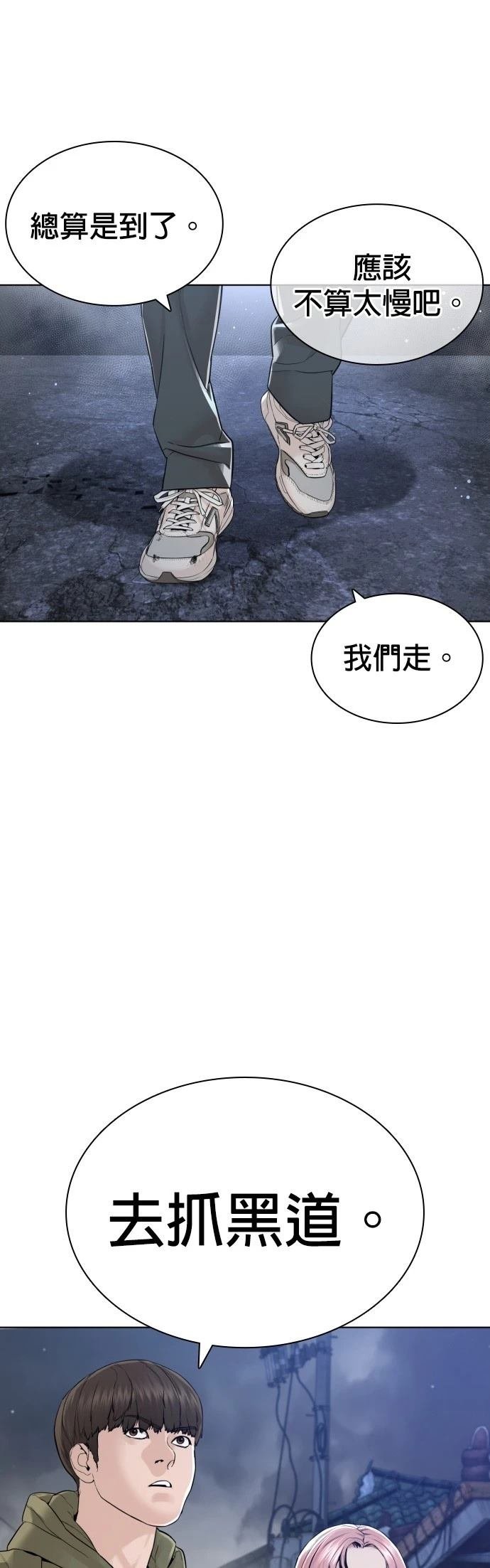 第185话