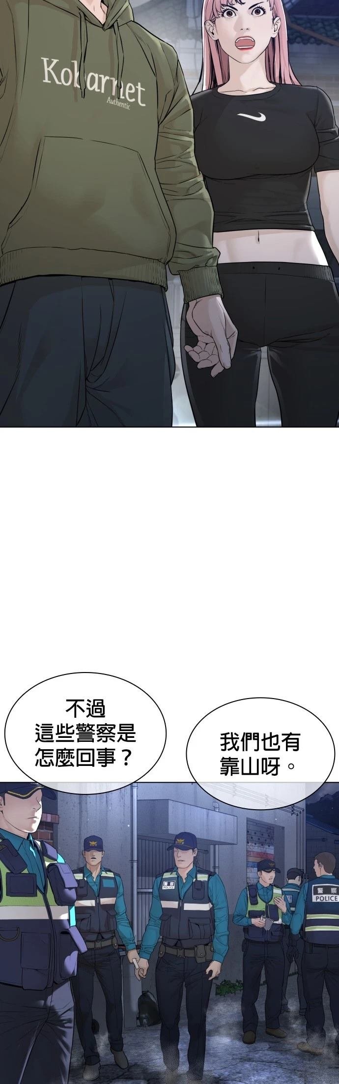 第185话