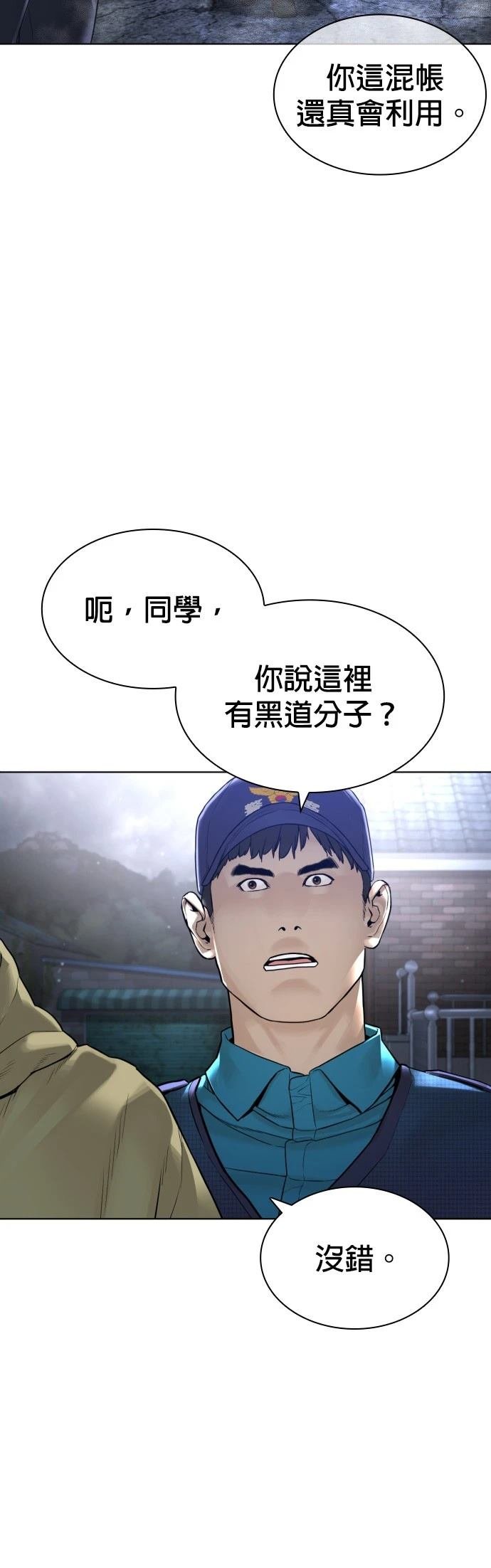 第185话