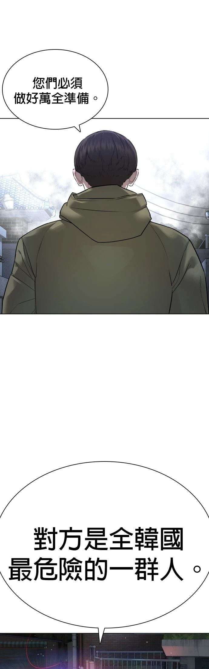 第185话