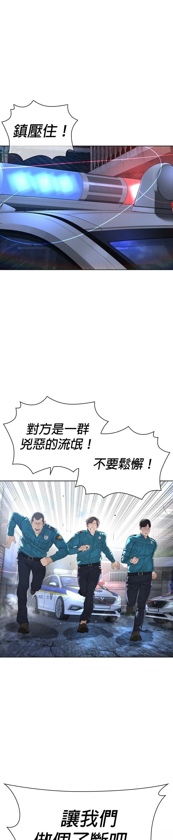 第186话