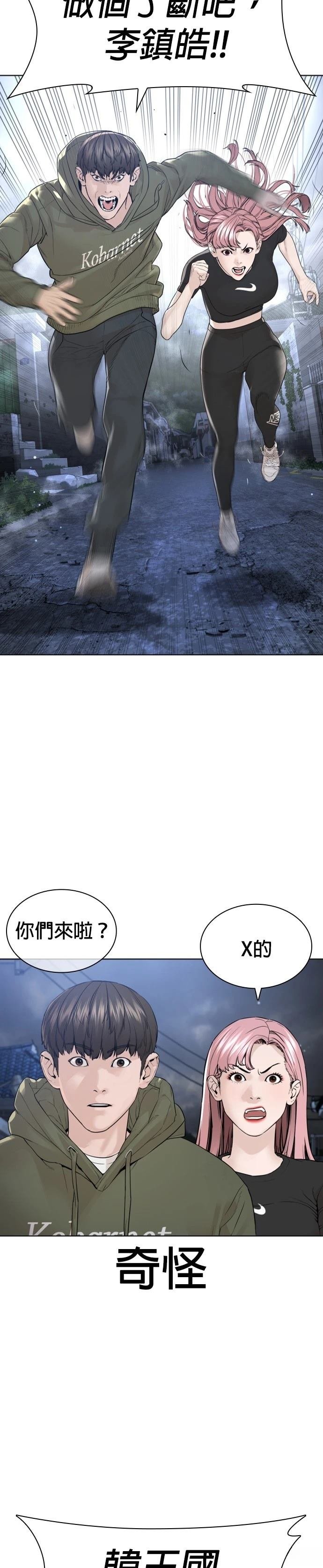 第186话