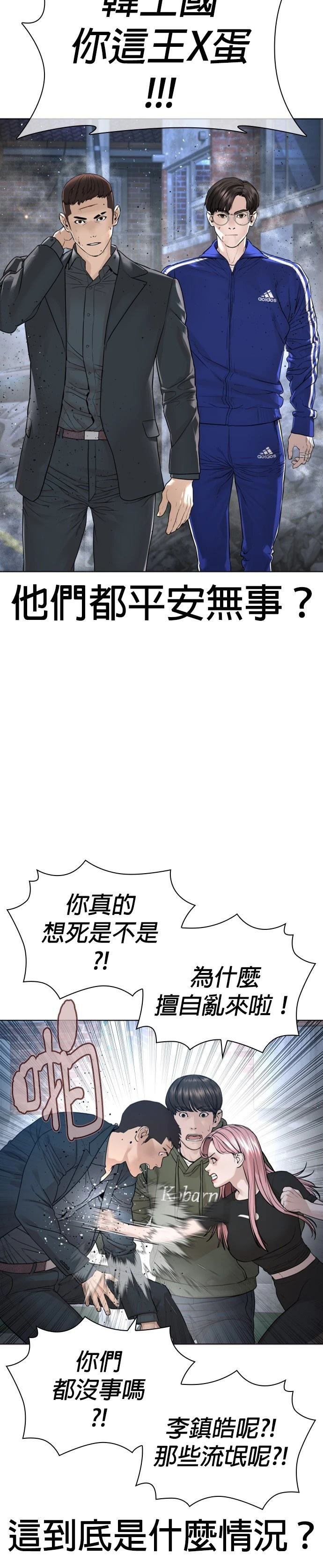 第186话