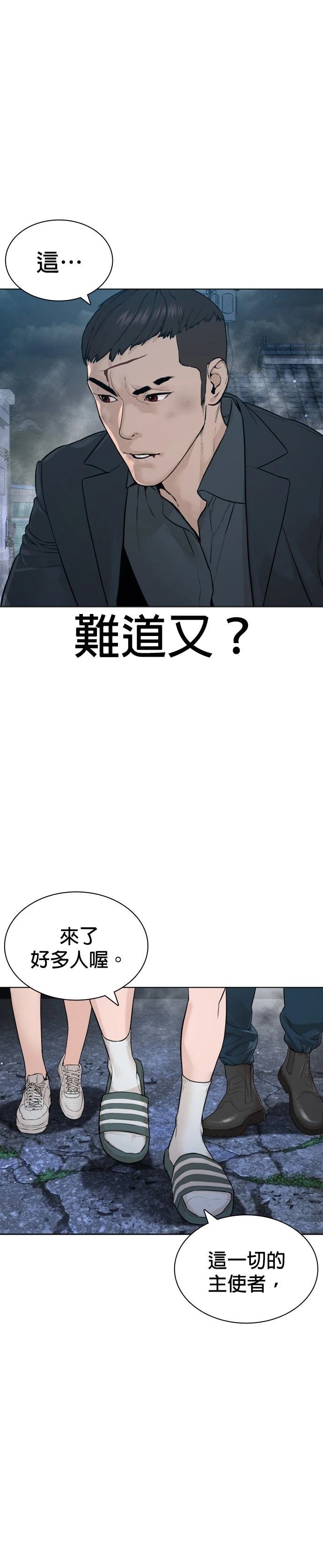 第186话