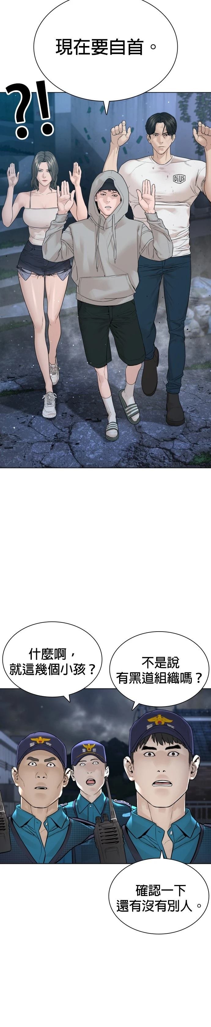 第186话