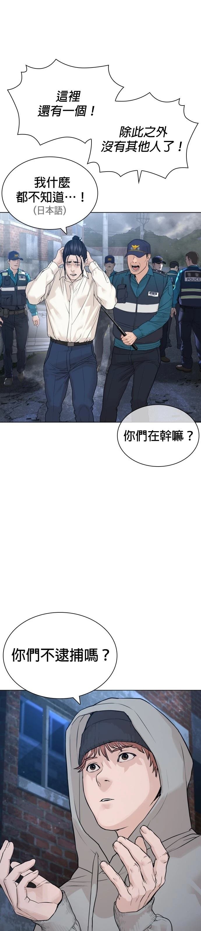 第186话