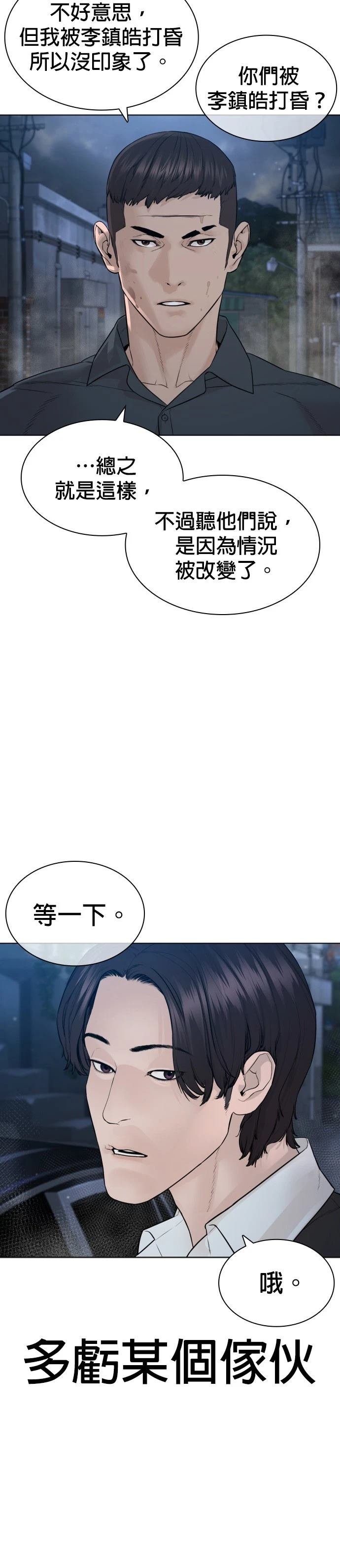 第186话