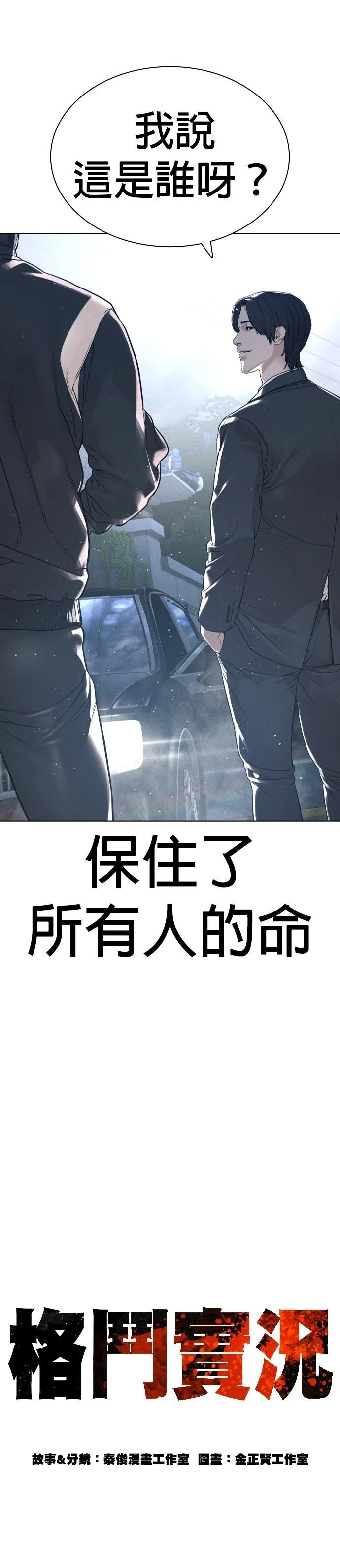 第186话