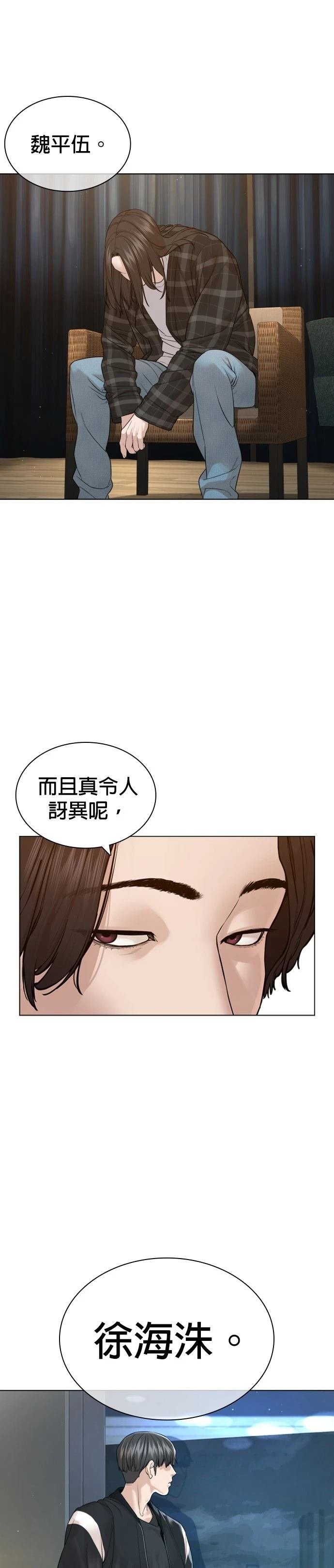 第186话