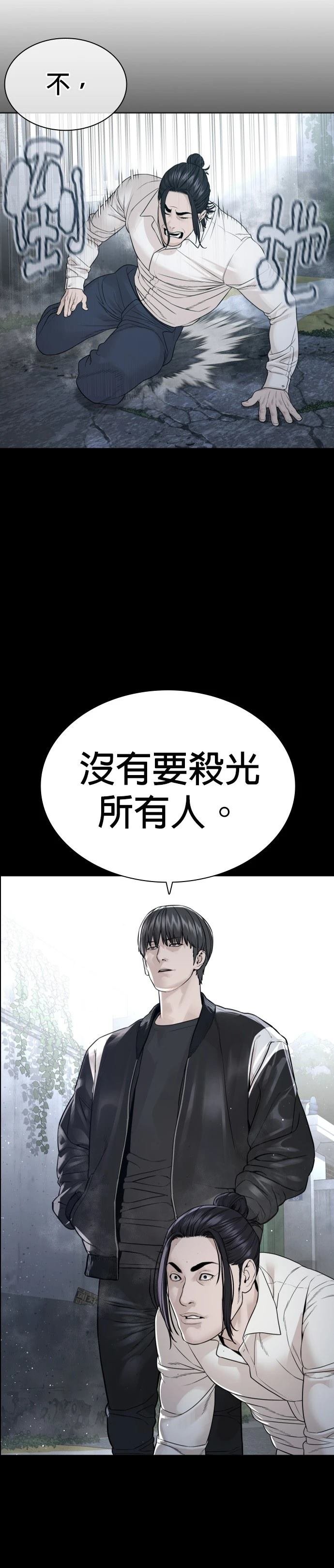第186话