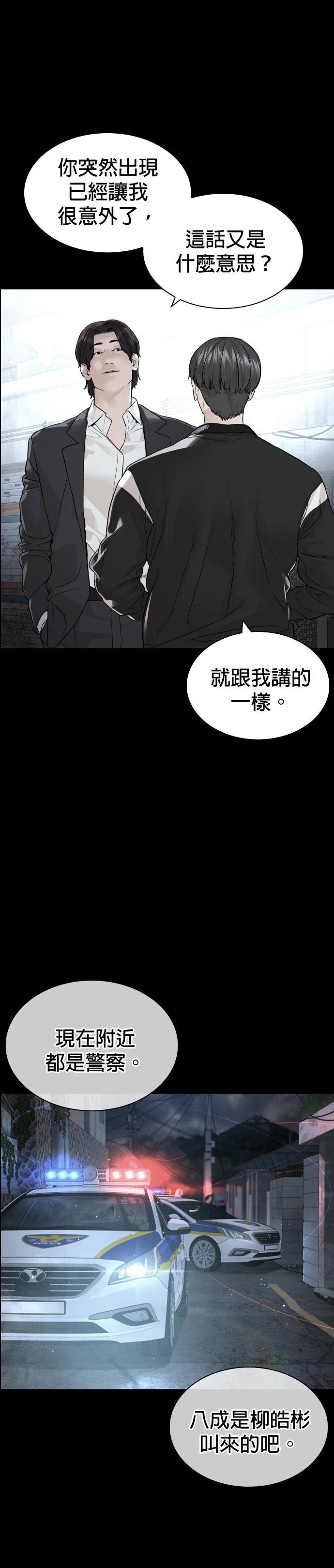第186话