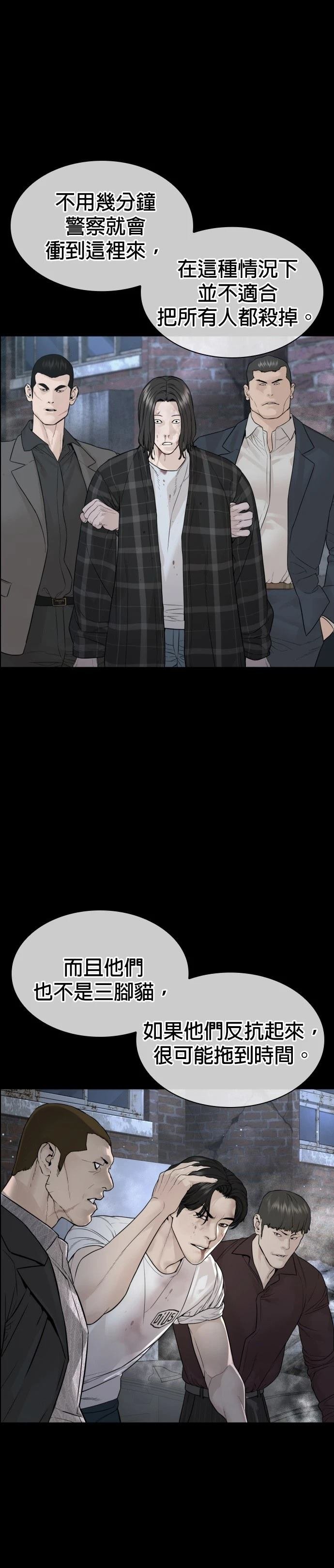 第186话