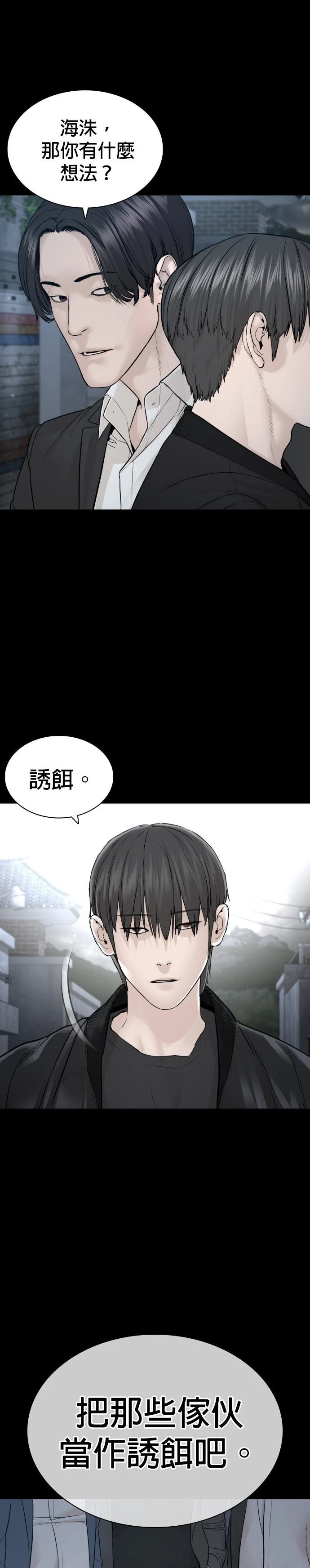 第186话