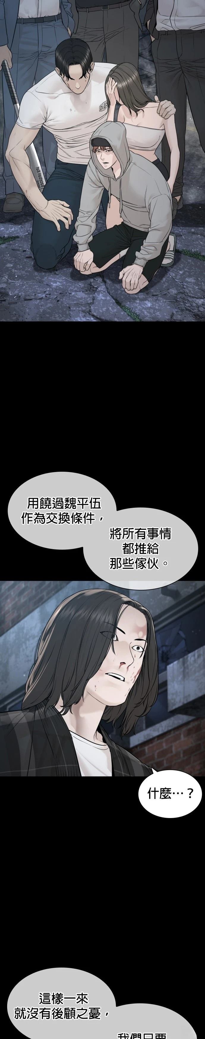 第186话