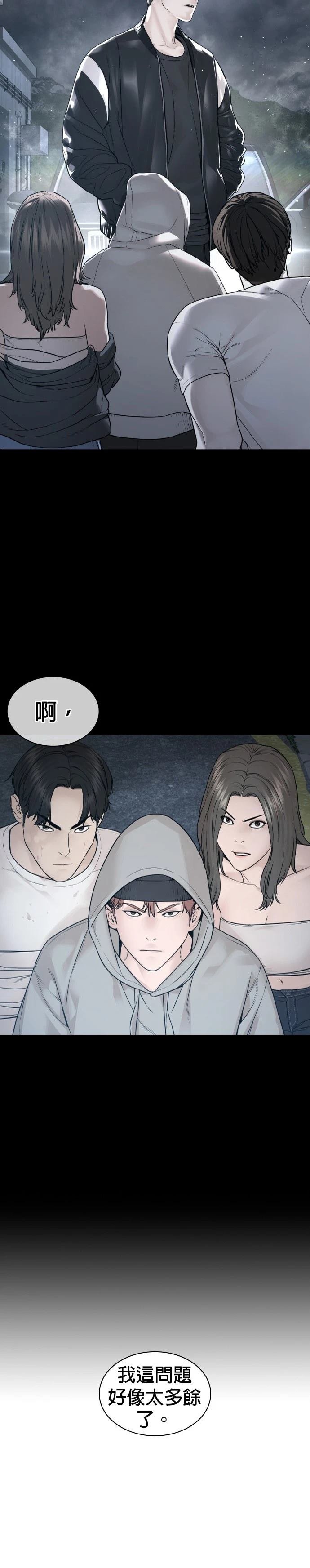 第186话