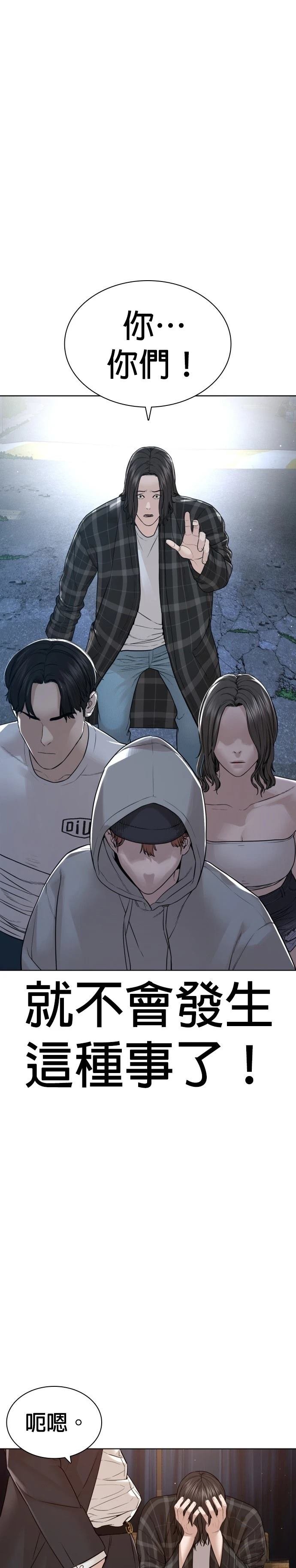 第186话